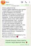 Практикующий психолог, интегратор PWS.