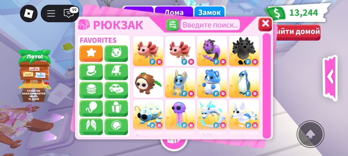 Продаю петов! Дешёвые
