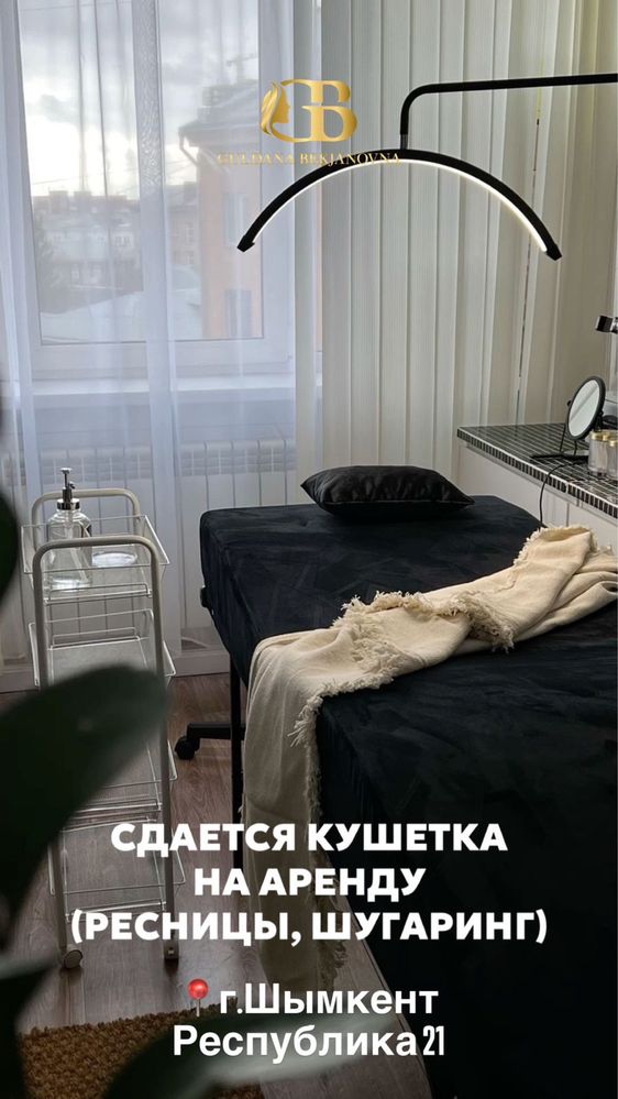Сдается кабинет.Манекюрный стол.