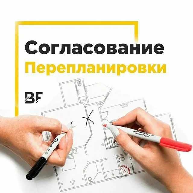 Узаконение недвижимости. Ввод в эксплуатацию объектов строительства.