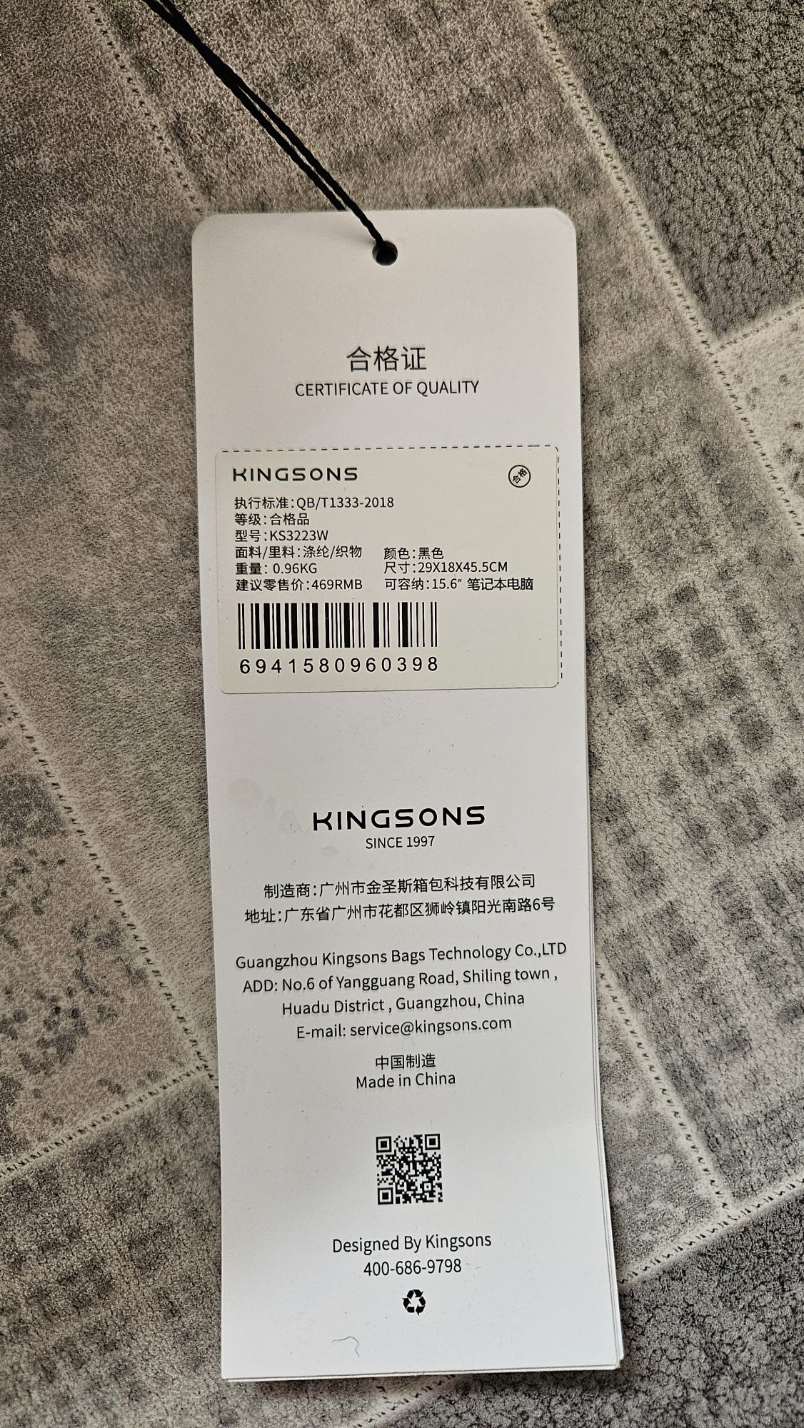Рюкзак НОВЫЙ -  KINGSONS для ноутбука и дел