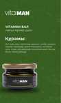 vitaman сатылады