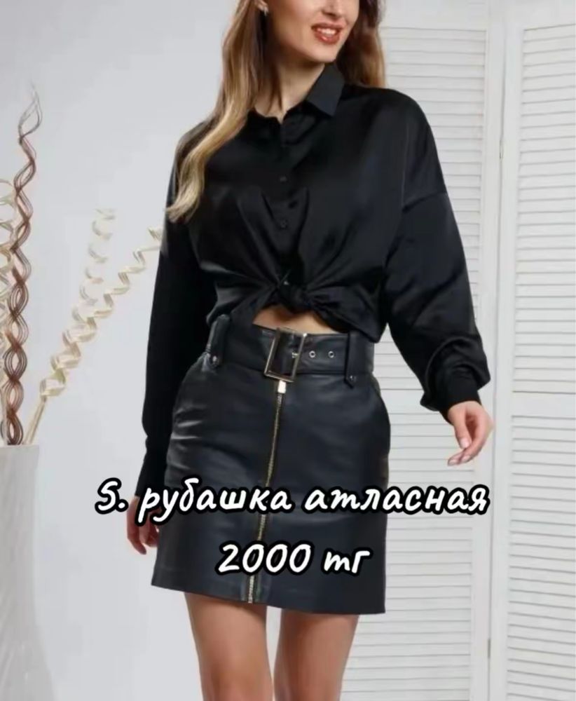 одежда распродажа