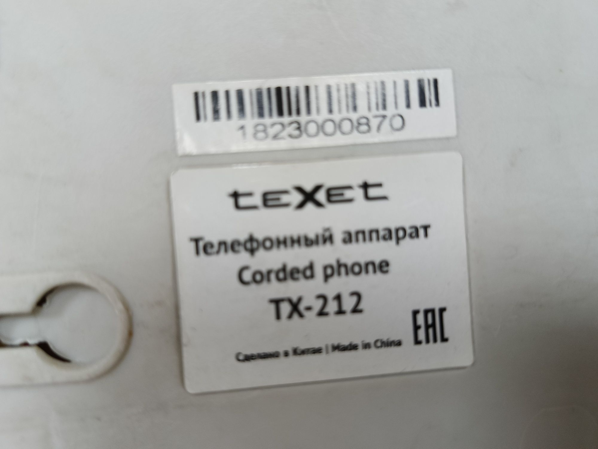 Стационарлық телефон Texet