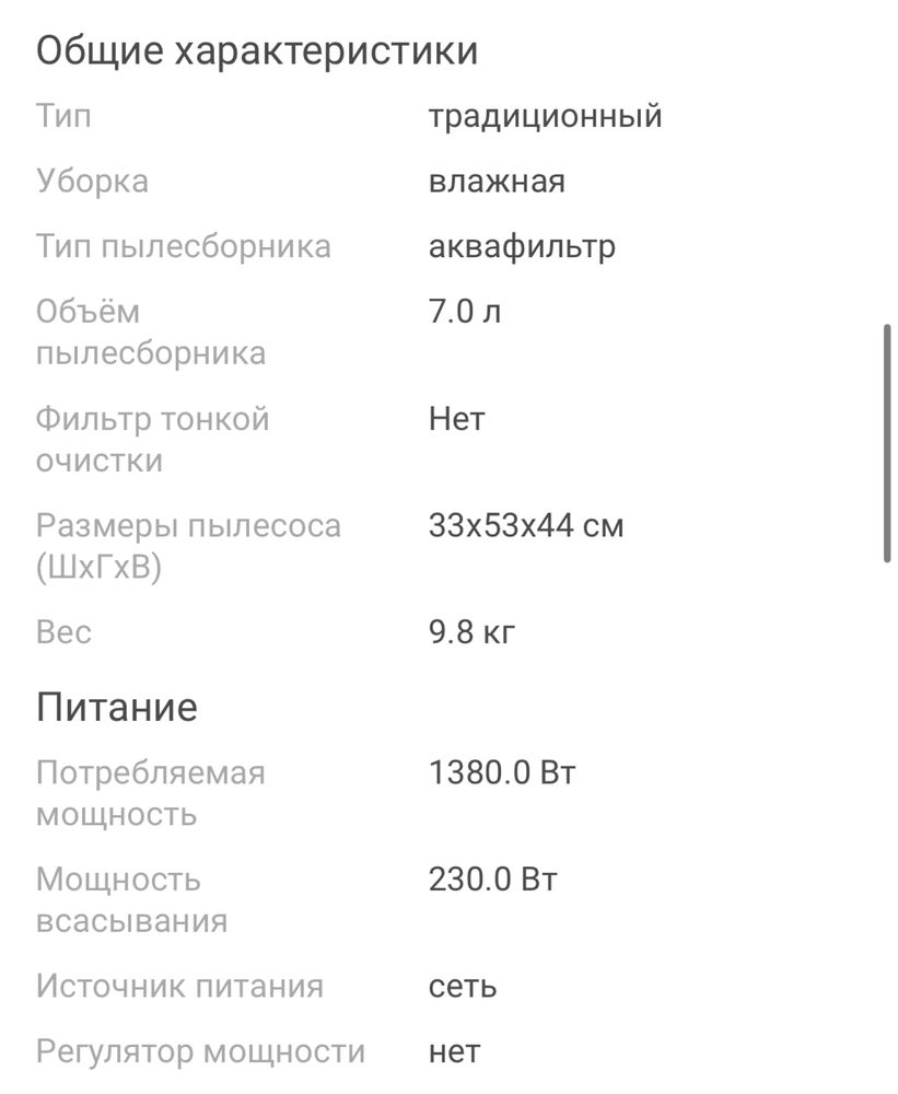 Продам моющий пылесос! ( KARCHER puzzi 8/1)