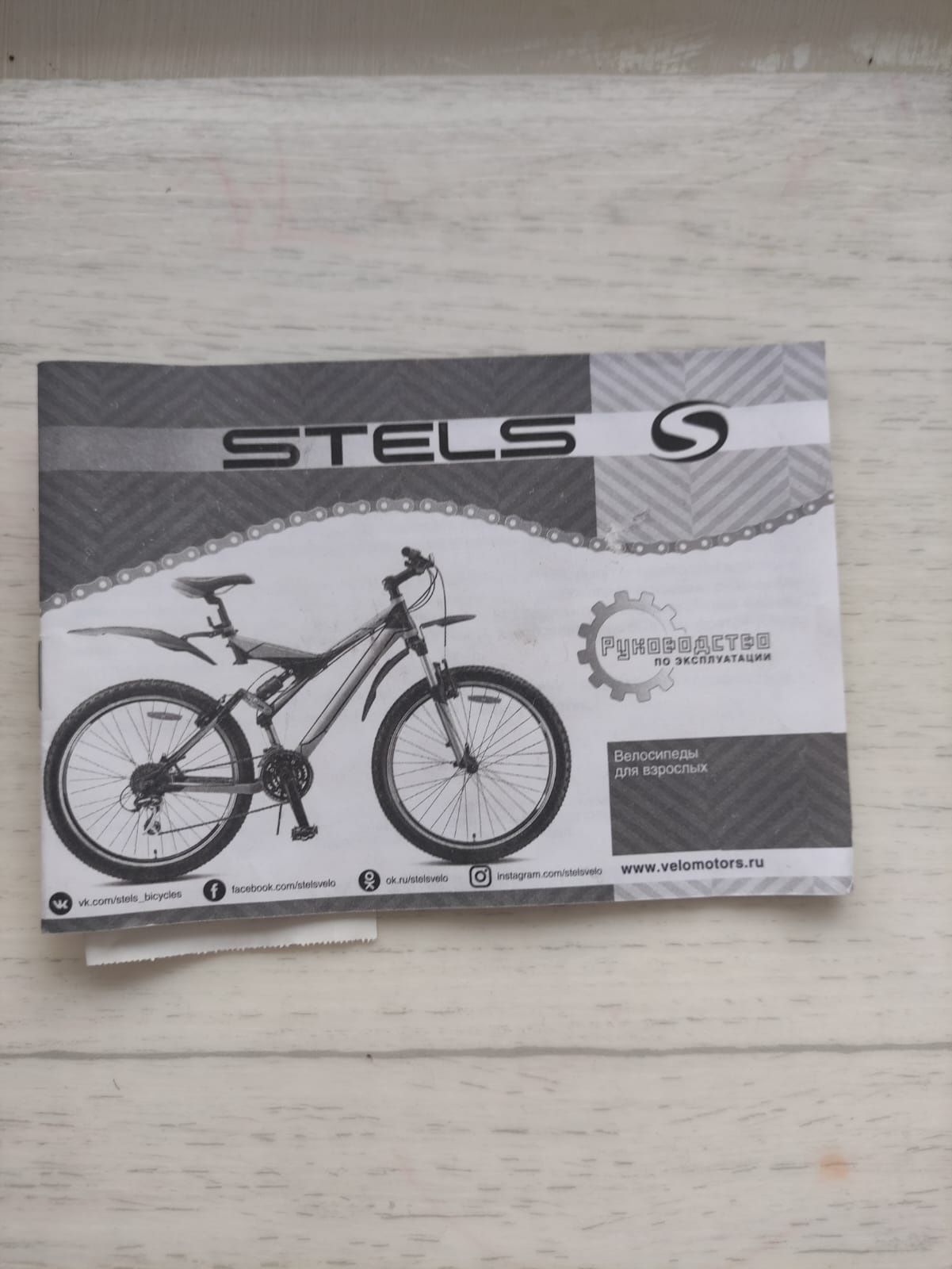 Горный велосипед Stels Navigator 620 MD  

Stels Navigator 620 MD V010