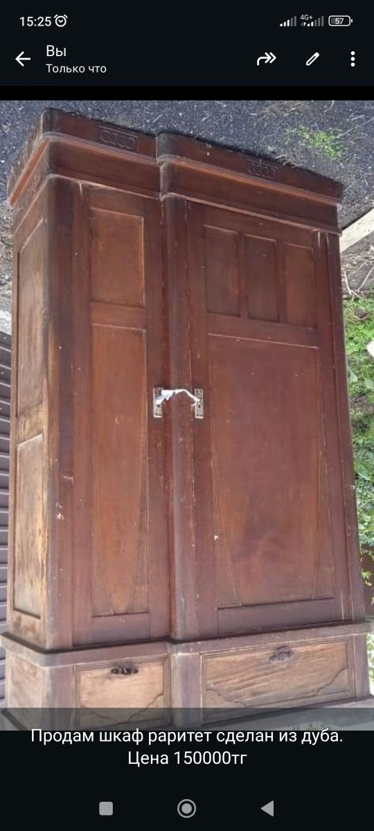 Шкаф раритет из дуба
