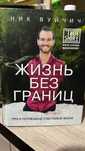 Книги в хорошем состоянии