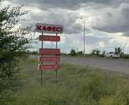 Сдам в аренду придорожный кемпинг с гостиницей и сауной