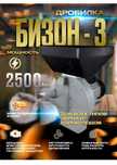 Зернодробилка Бизон-3 дробит зерновые культуры и корнеплоды
