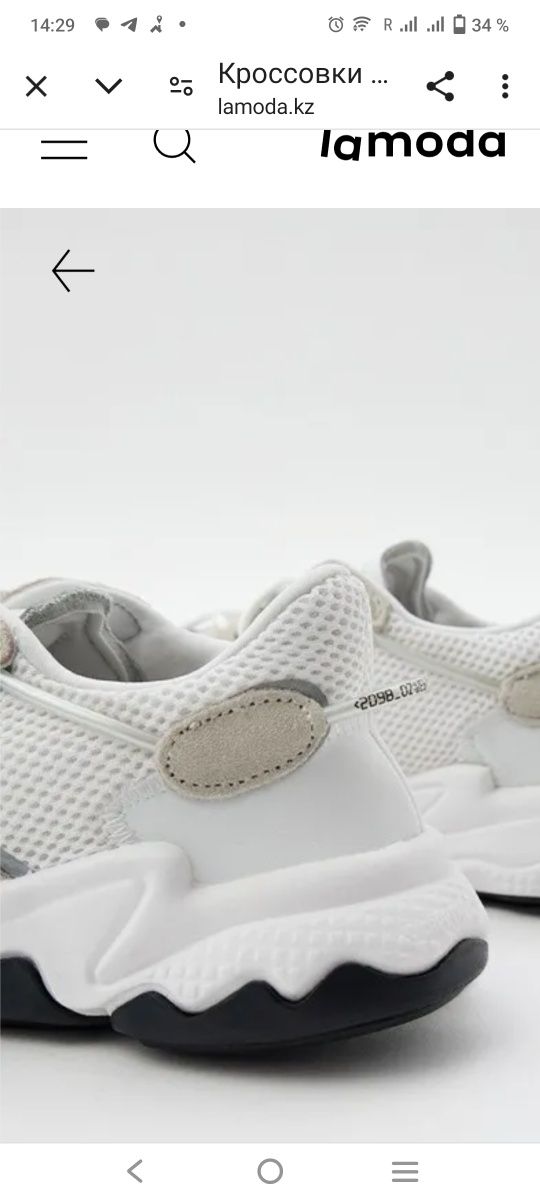 Кроссовки Adidas Originals Ozweego