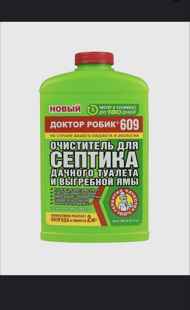 Робик доктор Робик доктор