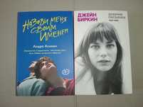 Книги  по  3000.