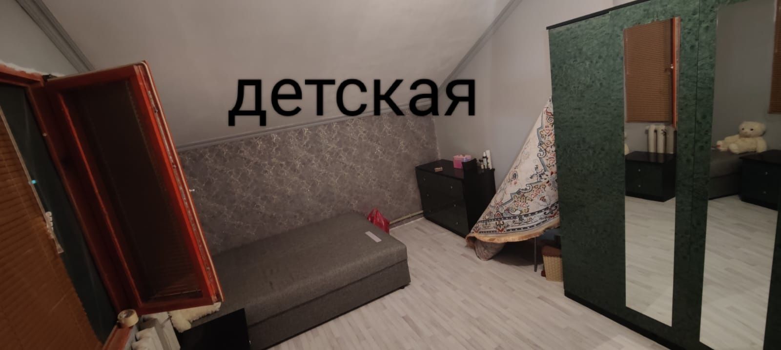 Продажа дома в Геологе-2