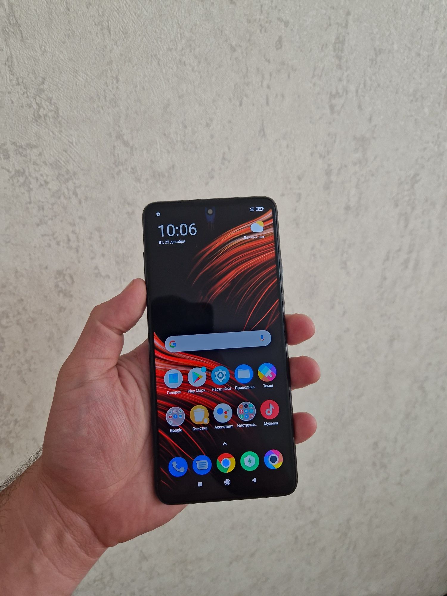 Poco X3pro 8/128gb