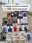Книги разных авторов