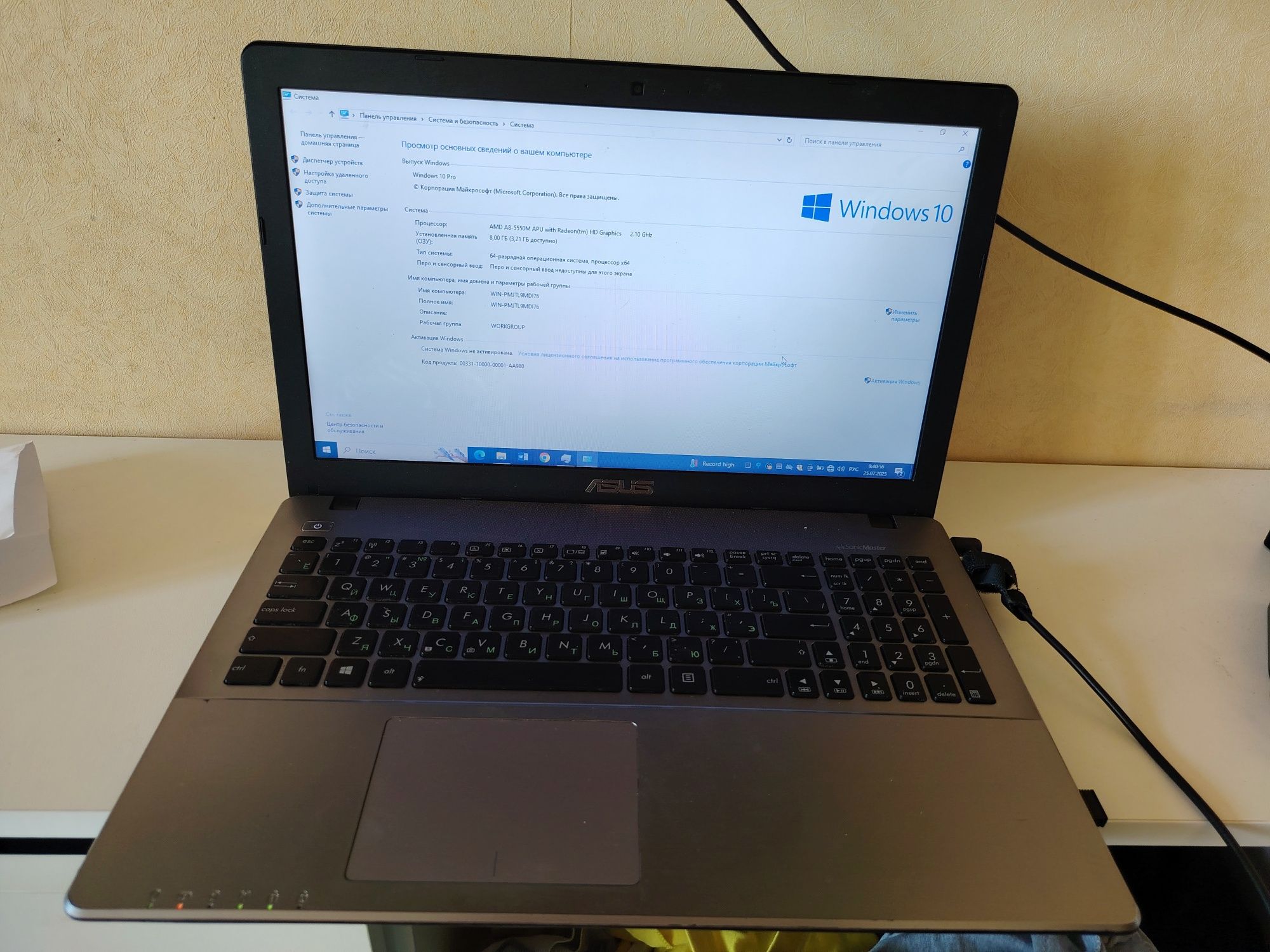 Ноутбук Asus х550D