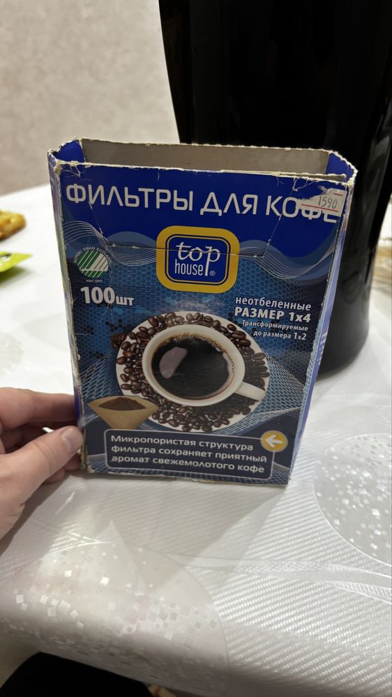 Кофеварка Philips NL9206AD-4