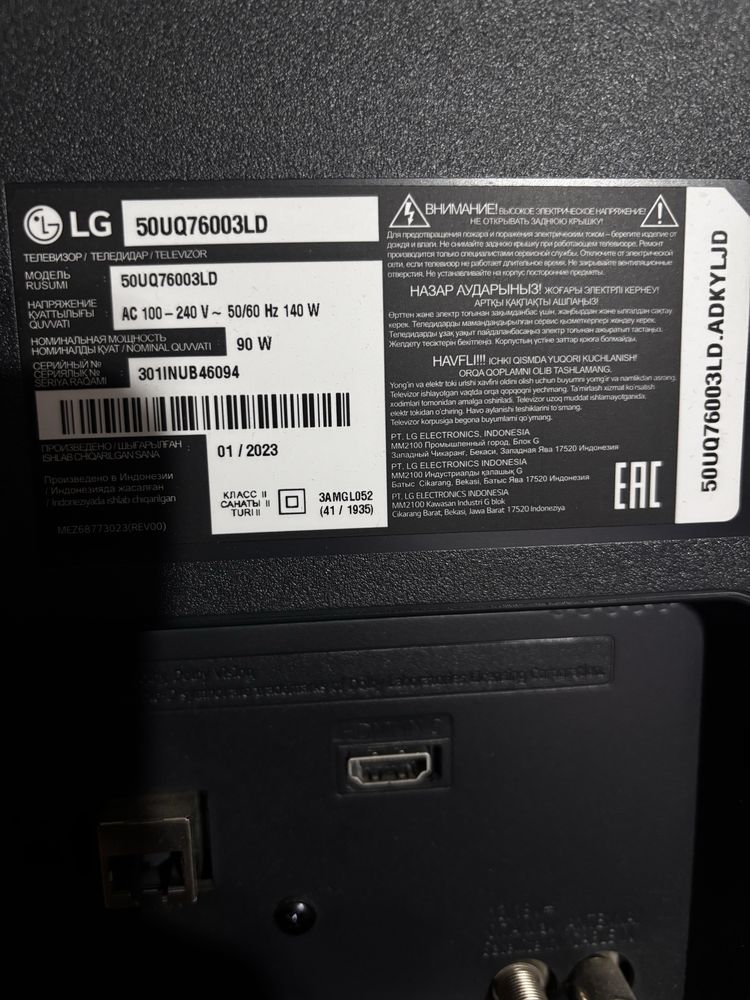 Продаю телевизор LG в идеальном состоянии