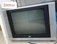 Телевзиор за 5500 рабочий