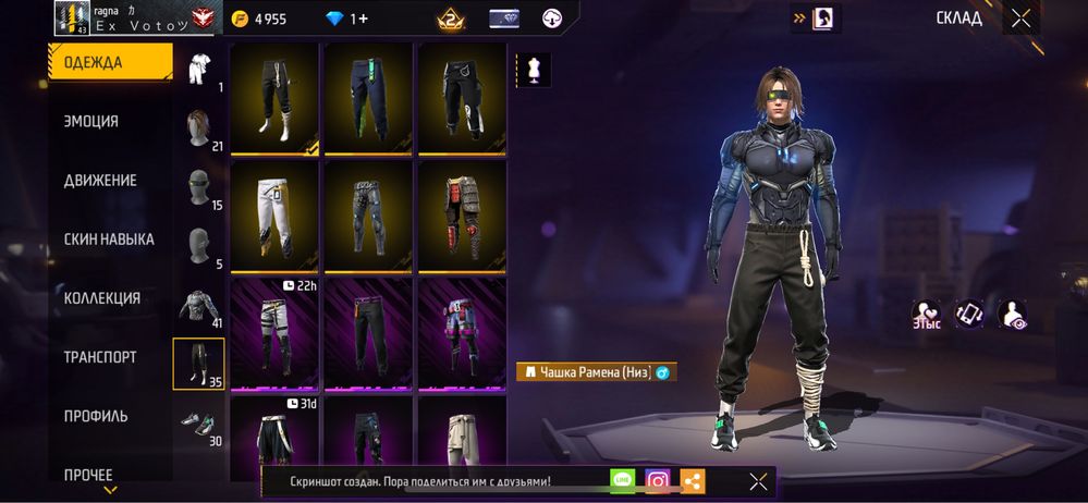 Продам аккаунт Free Fire