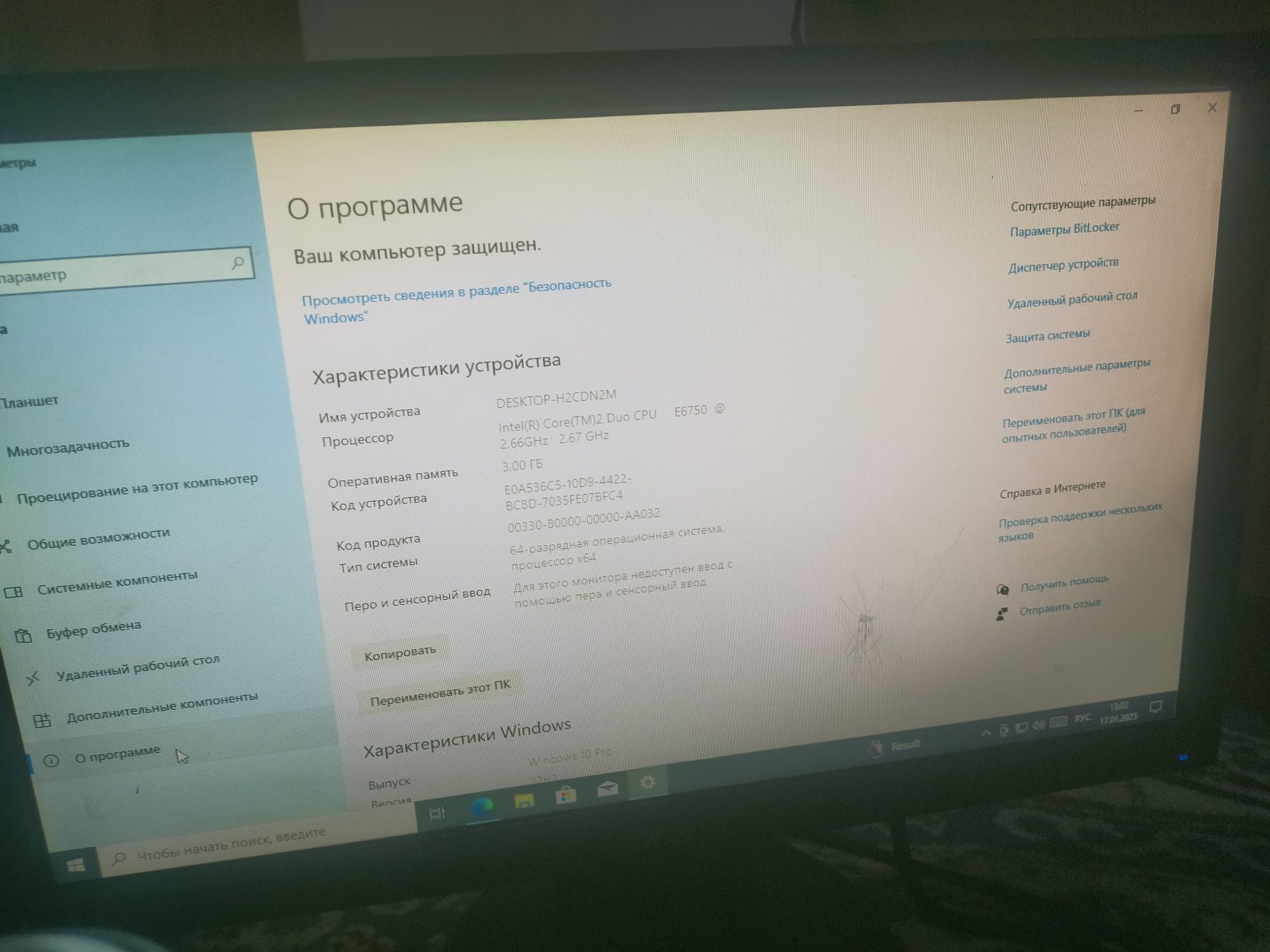 Компьютер в комплекте процессор системный блок Монитор
