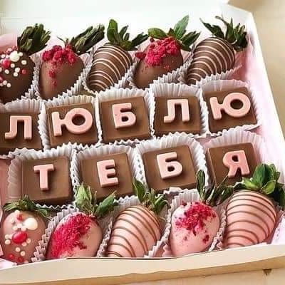 Клубника в шоколаде