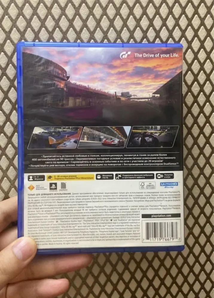 Gran Turismo 7 ps5