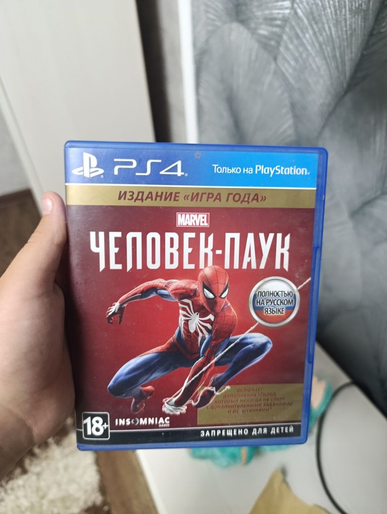 Ps4 продоеться с играми и джостиками
