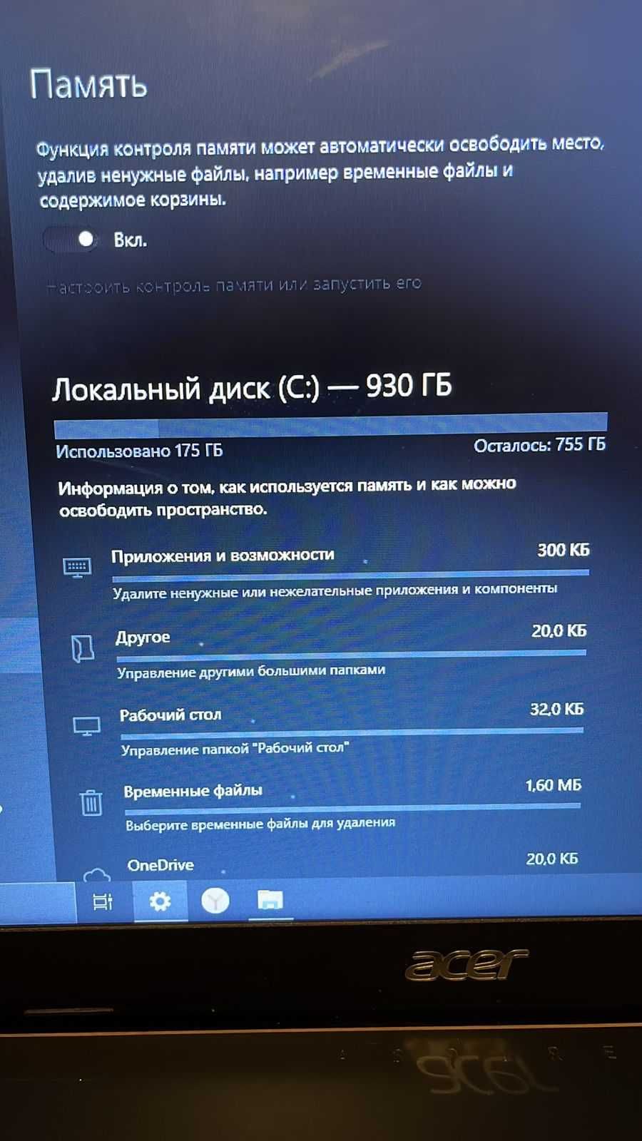Продам ноутбук Lenovo