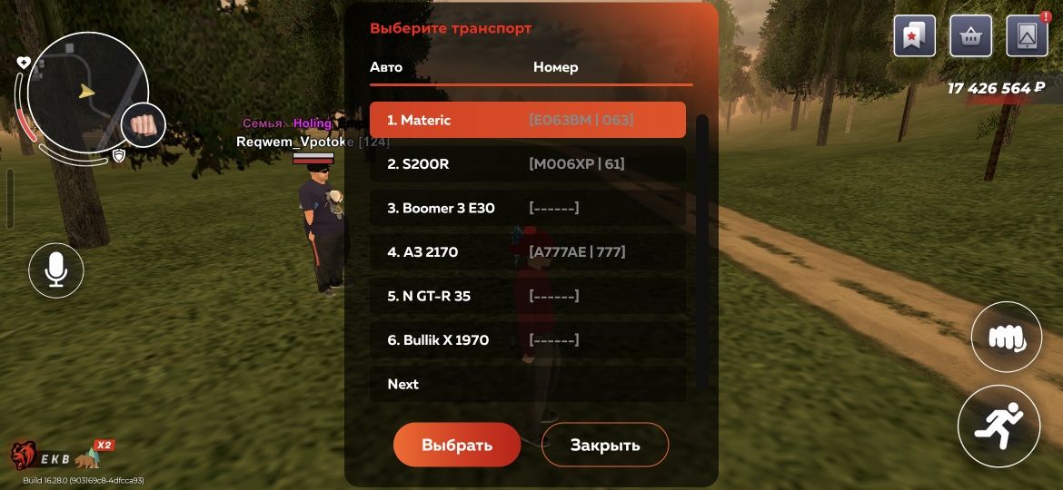 Продаётся аккаунт в блэк раше