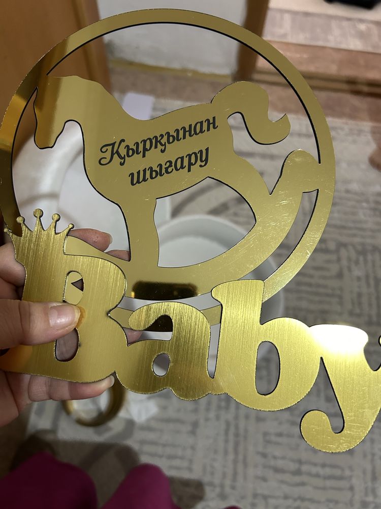 Корзины на детские праздники