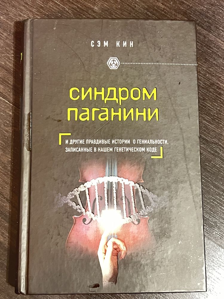 Книги из домашней библиотеки