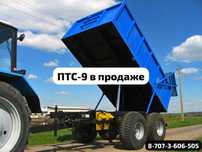 Прицеп тракторный ПСТ ПТС -9
