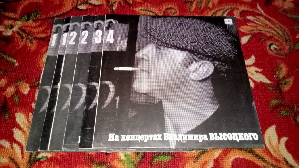 Виниловые пластинки с Владимиром Высоцким