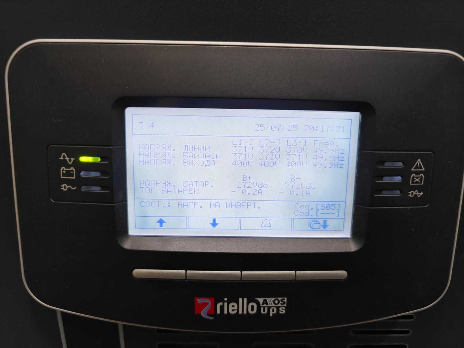 ИБП Riello Multi Sentry MST30-T4