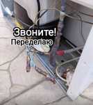 Ремонт холодильников