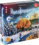 Имаджинариум обновленная версия игры 12+