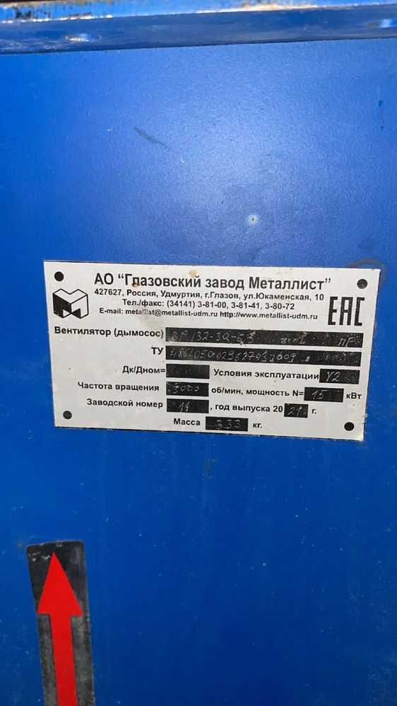 Вентилятор высокого давления (ВВД)