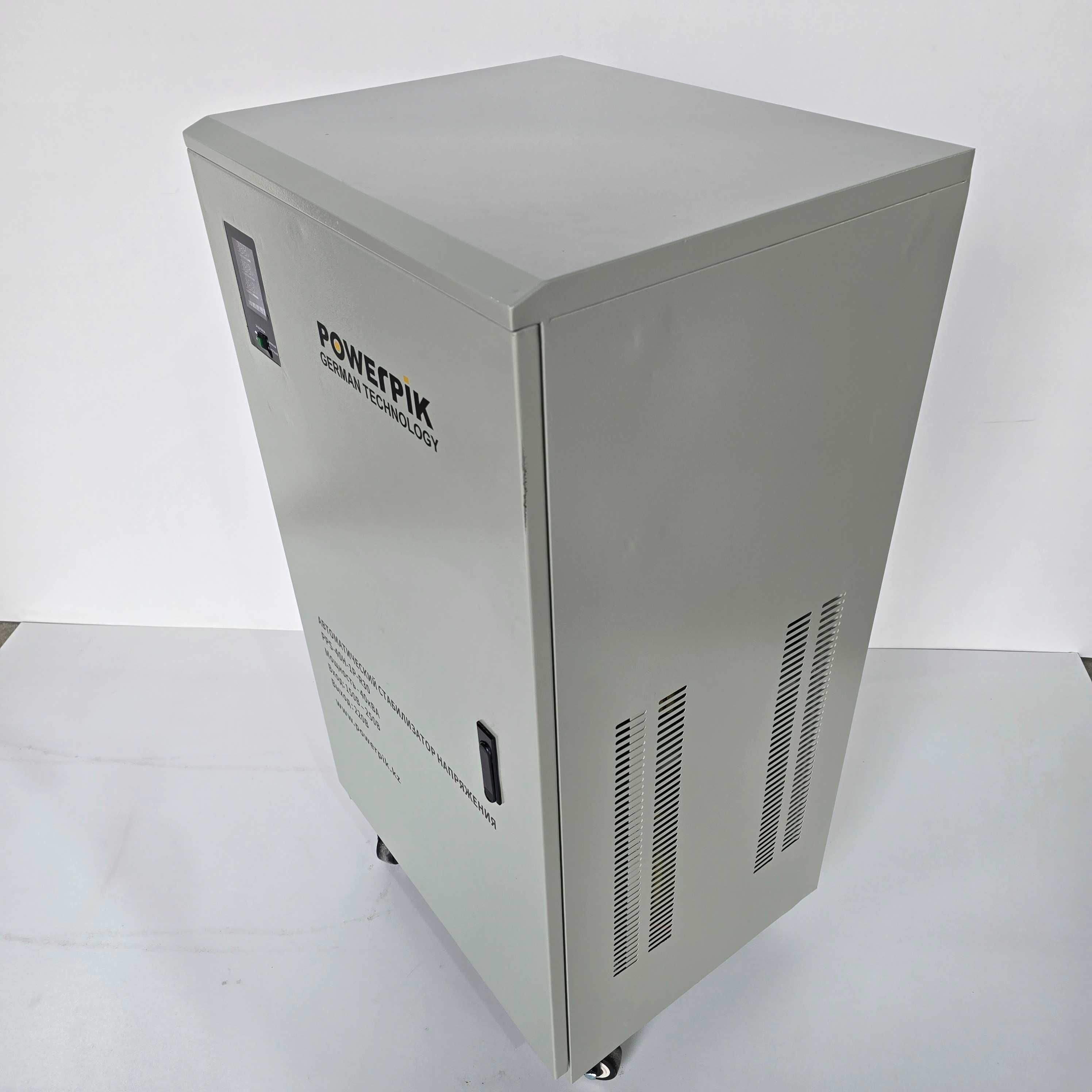 Стабилизатор напряжения 40кВА, 220В, PowerPik