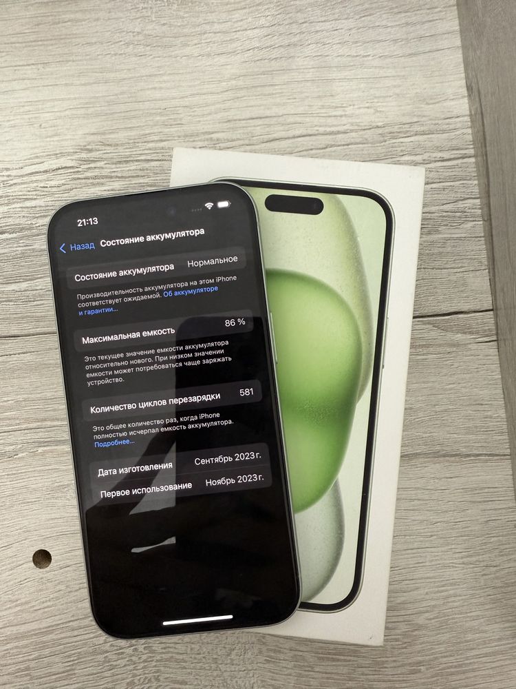 Продам iPhone 15 128 ГБ