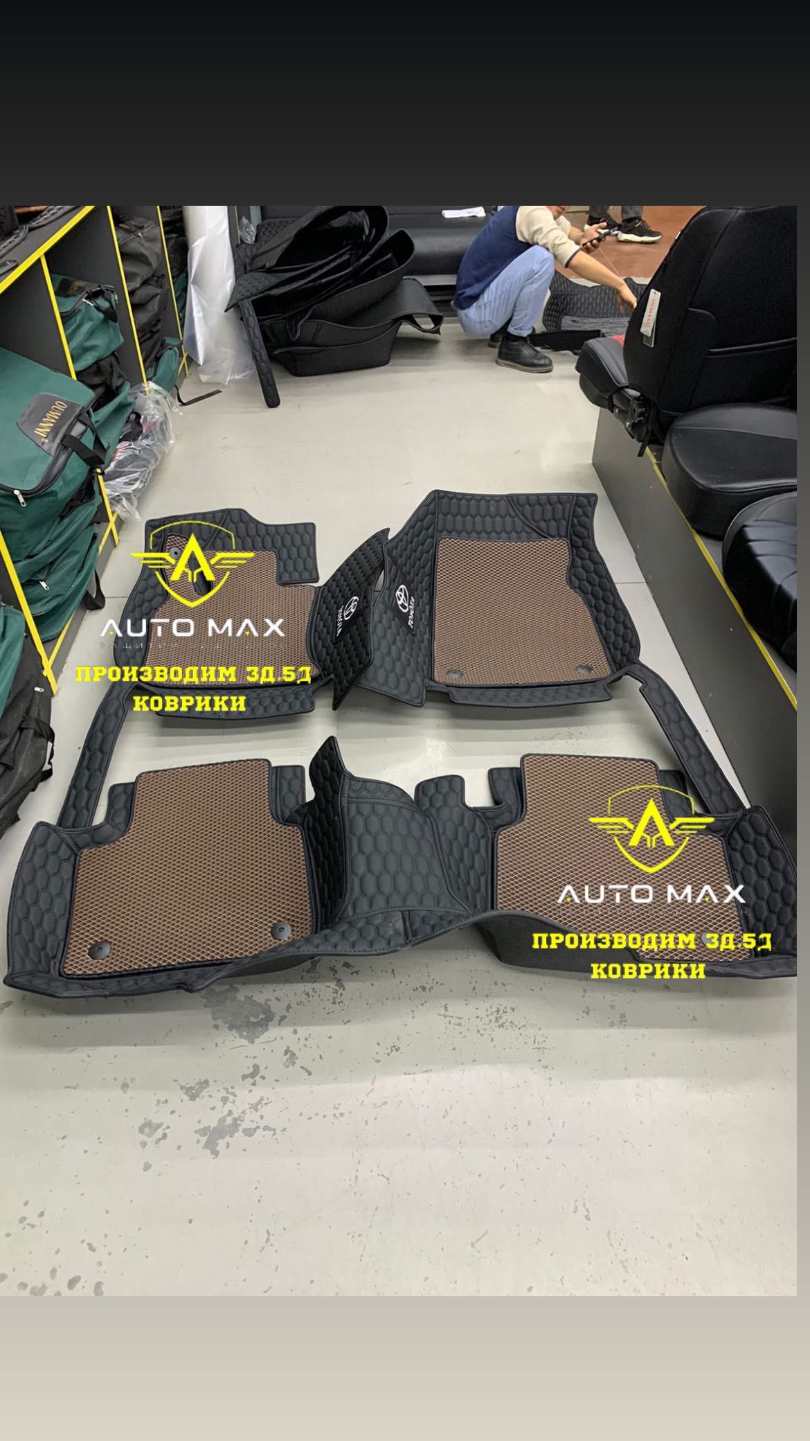 Авто Полик ЕВА EVA Полики 3d 3д Автоковрик В Наличие Без Посредника