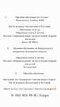 Офлайн обучение по маркетплейсам и карго