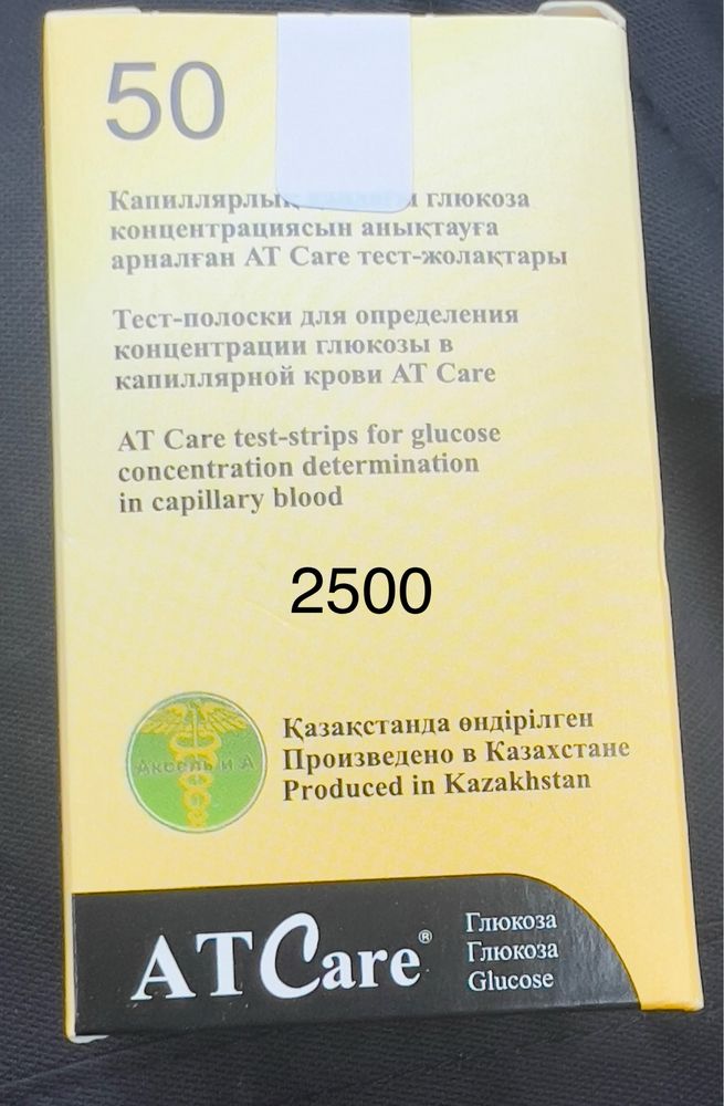 Глюкометр инсулин длинный диабетчиков