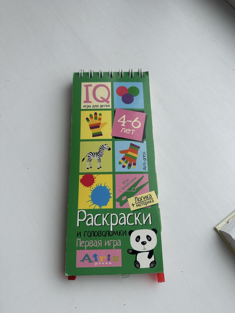 Развивающие игры