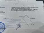 Продам земельный участок