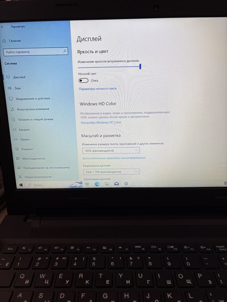 Ноутбук Lenovo intel core 13