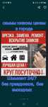 Вскрытие замков без повреждений  Ремонт замки,