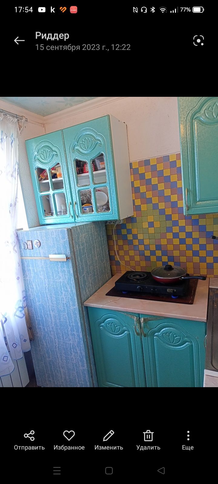 Квартира 3 комнатная