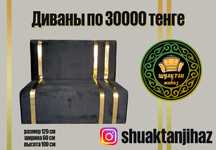 Диваны для кафе и ресторан по оптовой цене
